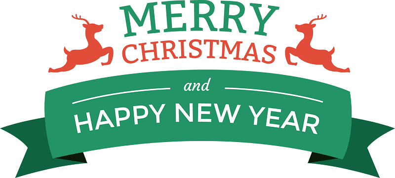 Поздравляем с Рождеством и Новым годом С Рождеством и Новым годом